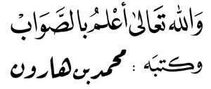 regular_signature_ml_muhammad